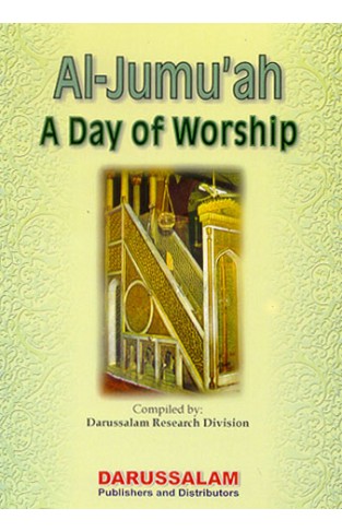 Al-Jumu'ah A Day of Worship